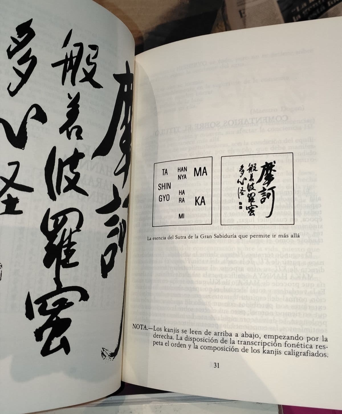 El sutra de la gran sabiduría — ., libro usado (foto 2 de 4)