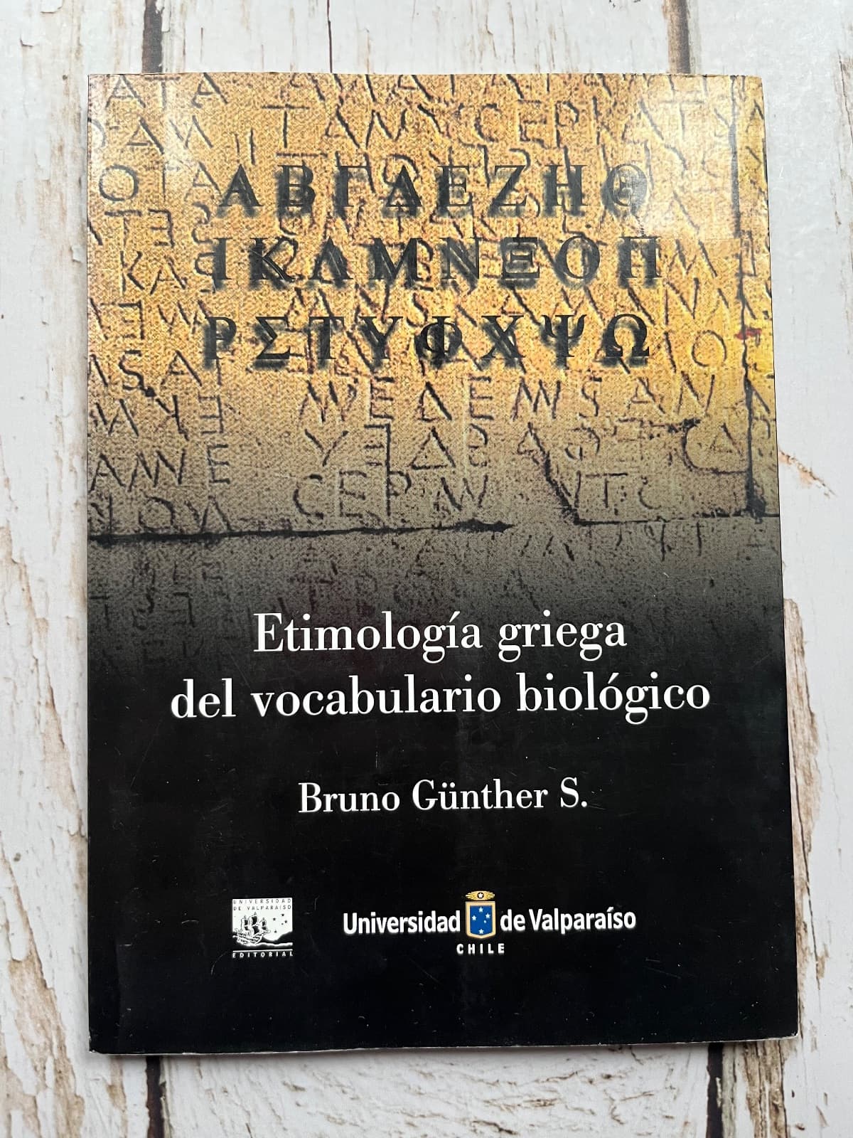 ETIMOLOGÍA GRIEGA DEL VOCABULARIO BIOLÓGICO — Bruno Gunther S., libro usado (foto 1 de 6)