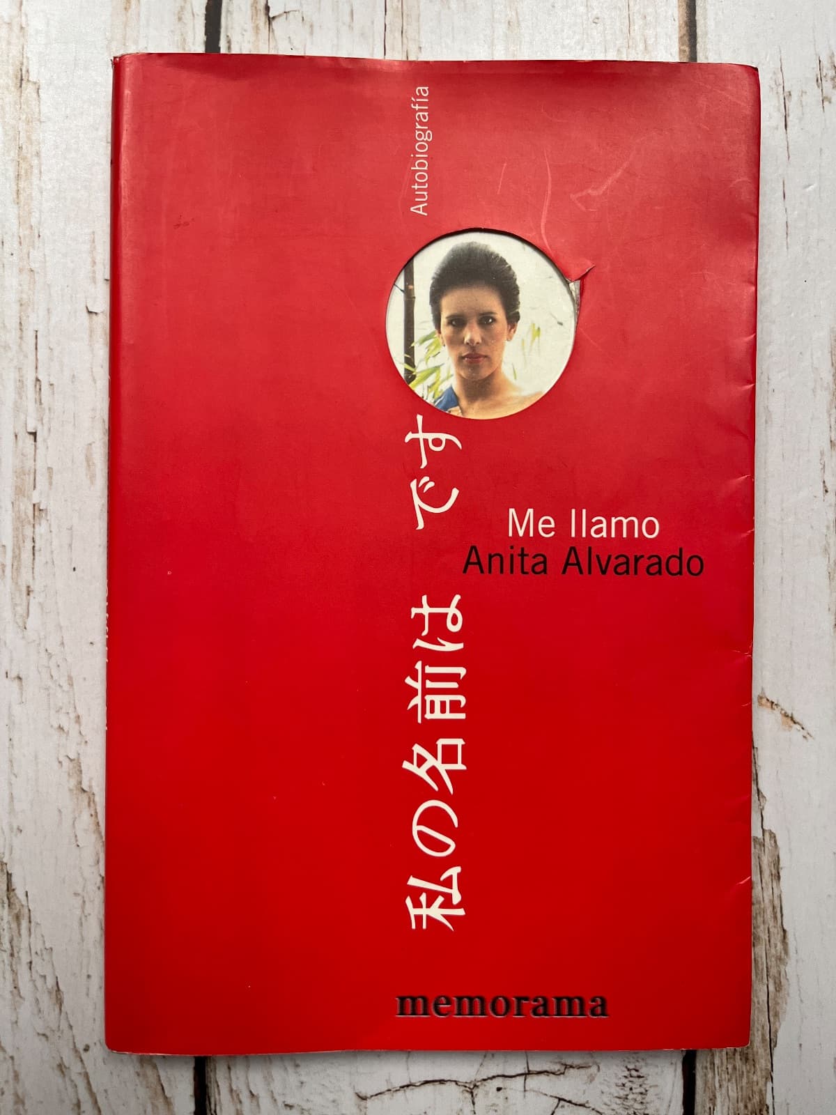 Me llamo Anita Alvarado (original) — Anita Alvarado, libro usado (foto 1 de 6)