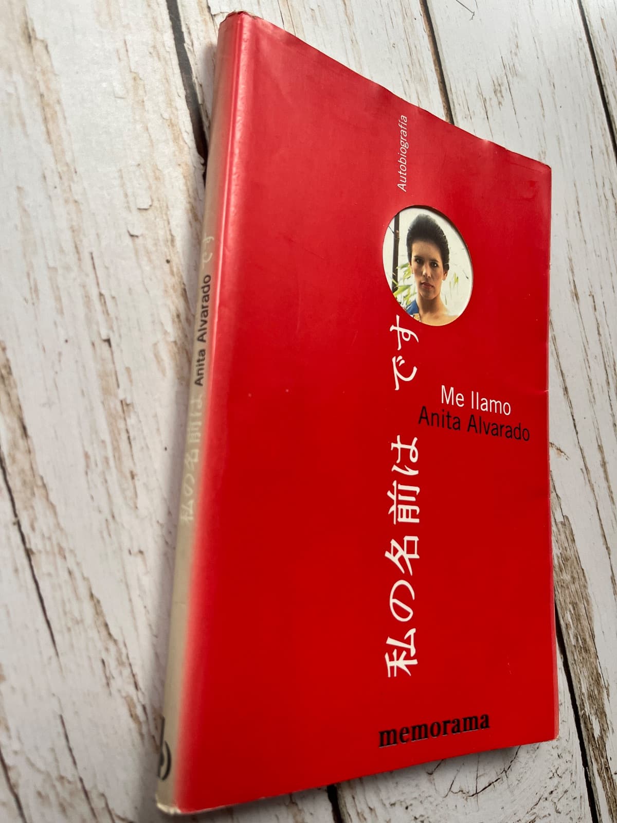 Me llamo Anita Alvarado — Anita Alvarado, libro usado (foto 2 de 6)