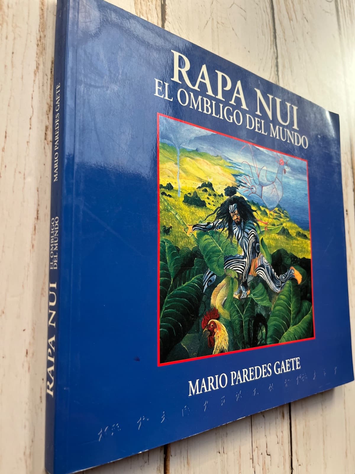 Rapa Nui El ombligo del mundo — Mario Paredes Gaete, libro usado (foto 2 de 6)